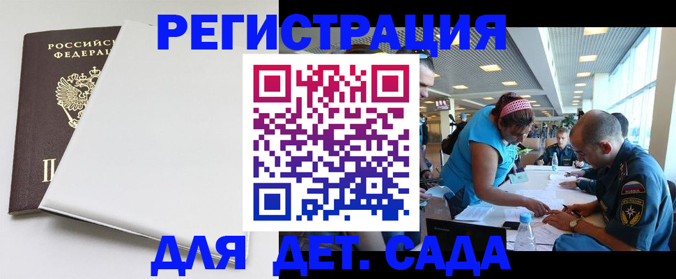 прописка для кредита в Губахе