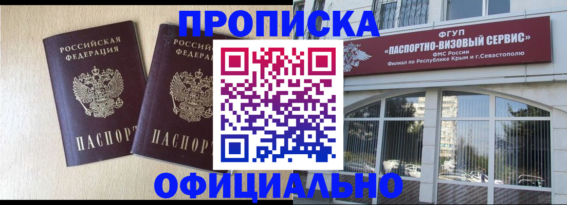 регистрация для дет. сада в Губахе