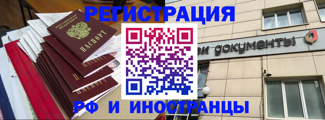 регистрация для школы в Губахе